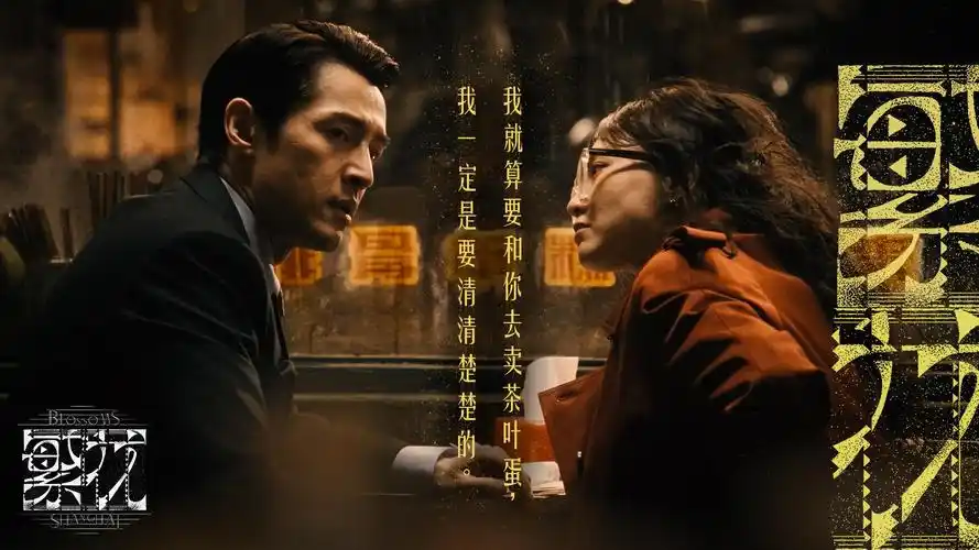 院线大片《极速追击》海报