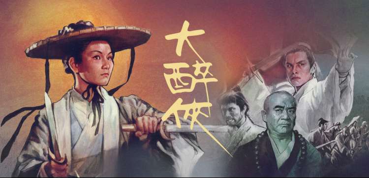 短剧《巷陌烟火》海报