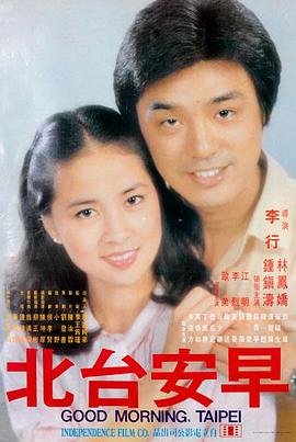 《萌宠大作战》合家欢动画电影海报