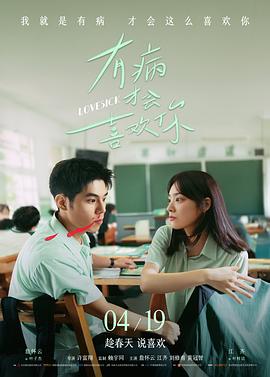 《破晓》战争历史剧情片海报