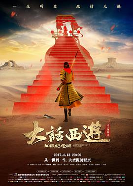 《沉默的真相》小图